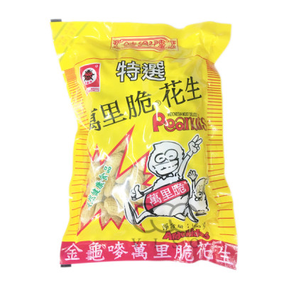 萬里脆花生 160g